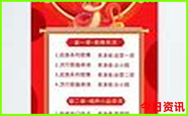 今天晚上澳门开什么码