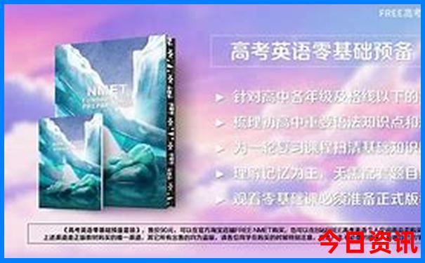 黄山老人游玩的路线